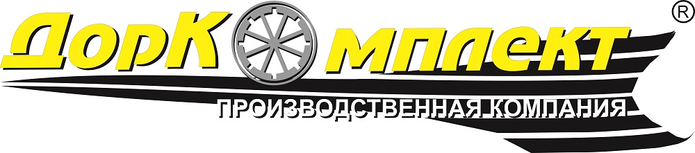 ПК ДорКомплект ПК ДорКомплект