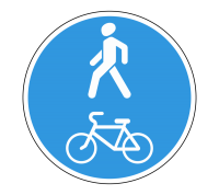 4.5.2 "Пешеходная и велосипедная дорожка с совмещенным движением"