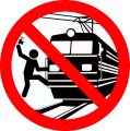 Знаки по непроизводственному травматизму на железной дороге