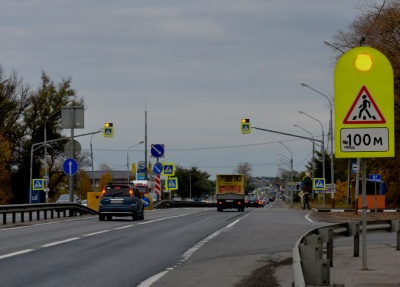 Знак-сигнал "Пешеходный переход"