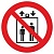 Р34.Запрещается пользоваться лифтом для подъема (спуска) людей