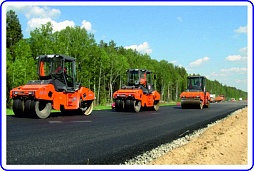 Строительство и ремонт дорог
