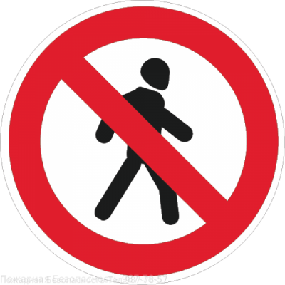 3.10 "Движение пешеходов запрещено"