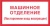 Знак Машинное помещение лифта 