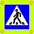 Знак светодиодный 5.19.1 (5.19.2) Пешеходный переход
